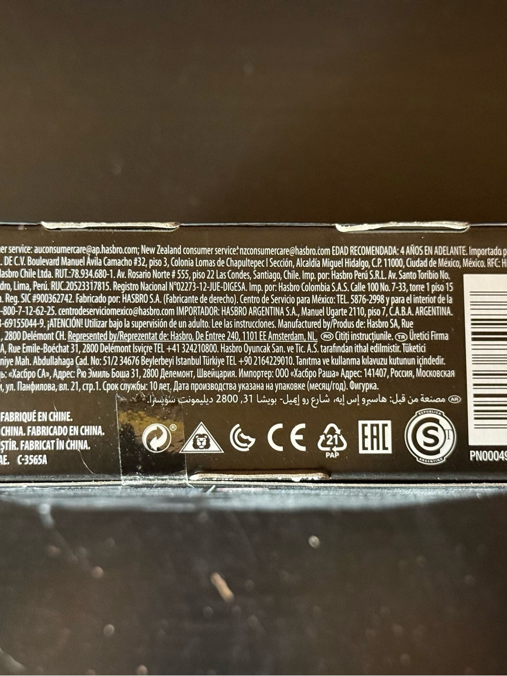 MOUNTAIN TROOPER (Galaxy’s Edge)| Star Wars Black Series | Target Exclusive NEW - Picture 6 of 6